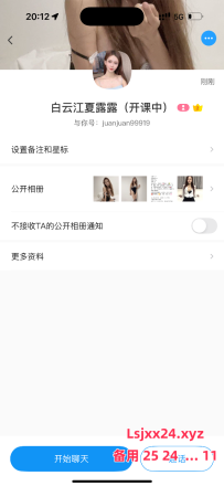 白云江夏露露巨雷